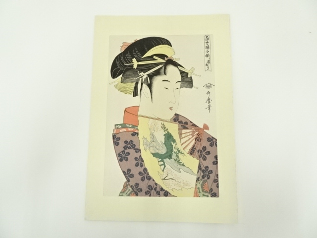 Paintings & Calligraphy